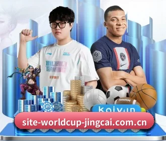 世界杯买球网 APP 界面